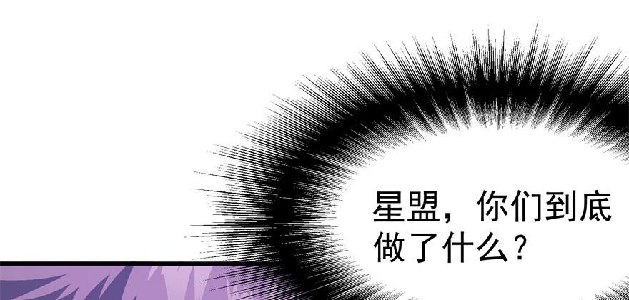 The Hunter Ch.118 p99