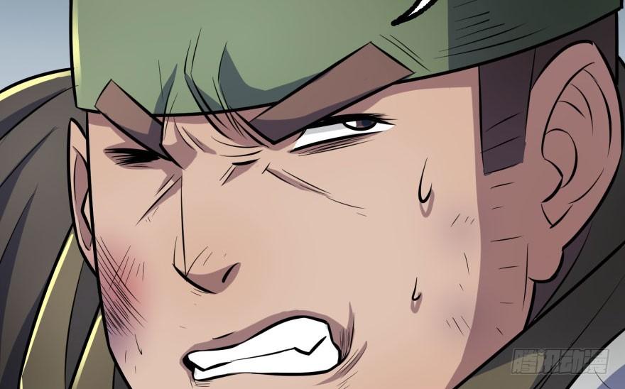 The Hunter Ch.119 p107