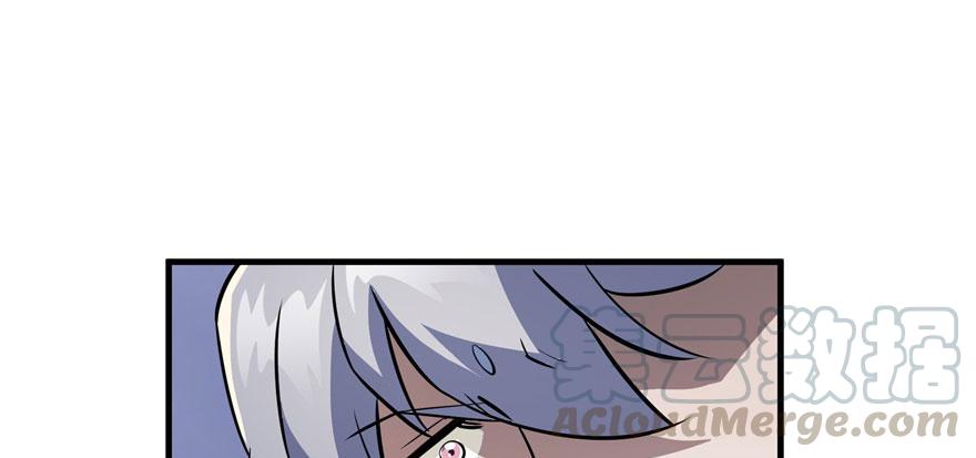 The Hunter Ch.119 p11
