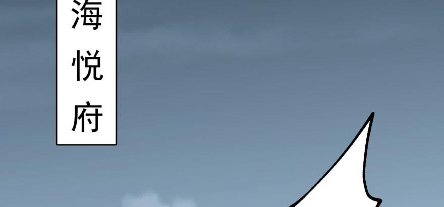 The Hunter Ch.119 p115