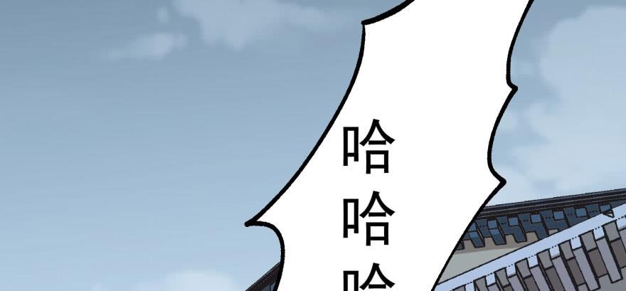 The Hunter Ch.119 p116