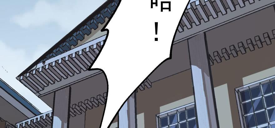 The Hunter Ch.119 p117