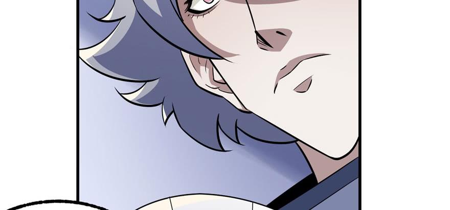 The Hunter Ch.119 p12