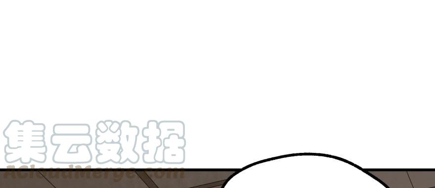 The Hunter Ch.119 p121