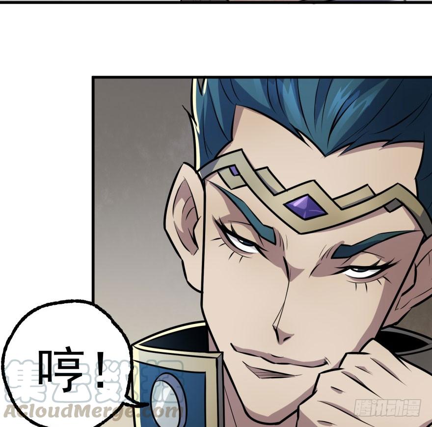 The Hunter Ch.119 p131