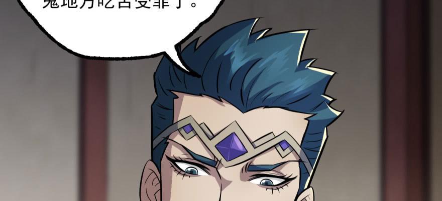 The Hunter Ch.119 p137