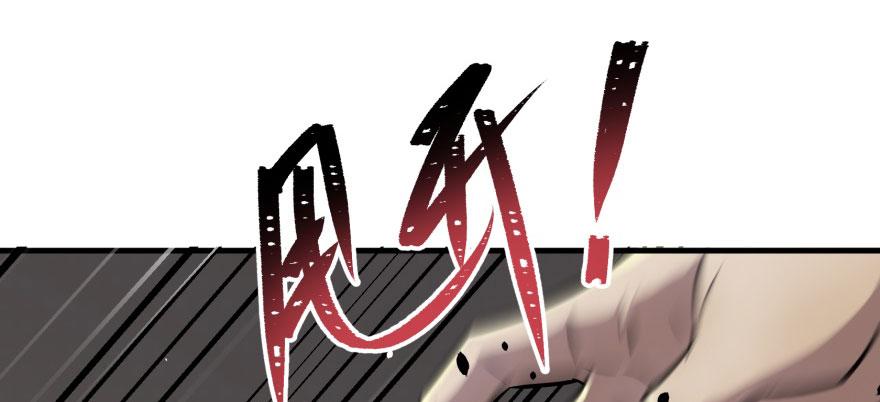 The Hunter Ch.119 p140
