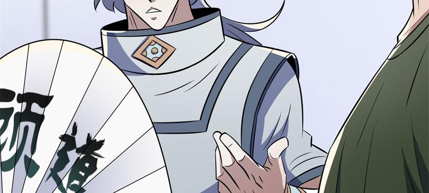 The Hunter Ch.119 p15