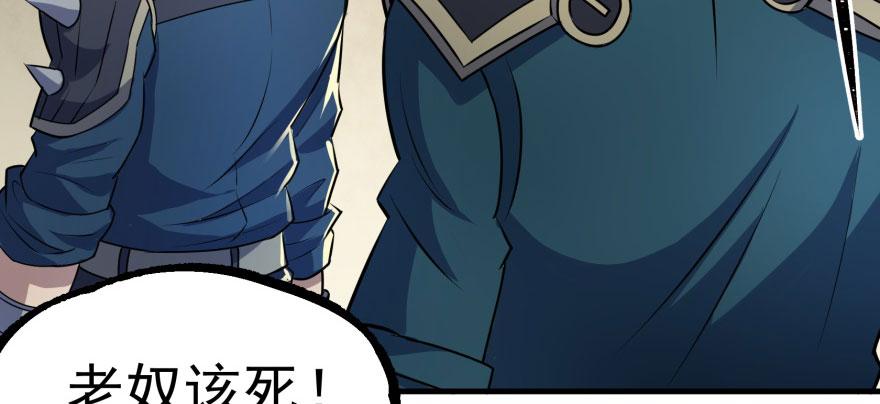 The Hunter Ch.119 p154