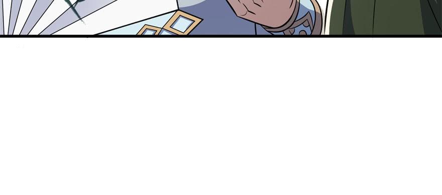 The Hunter Ch.119 p16