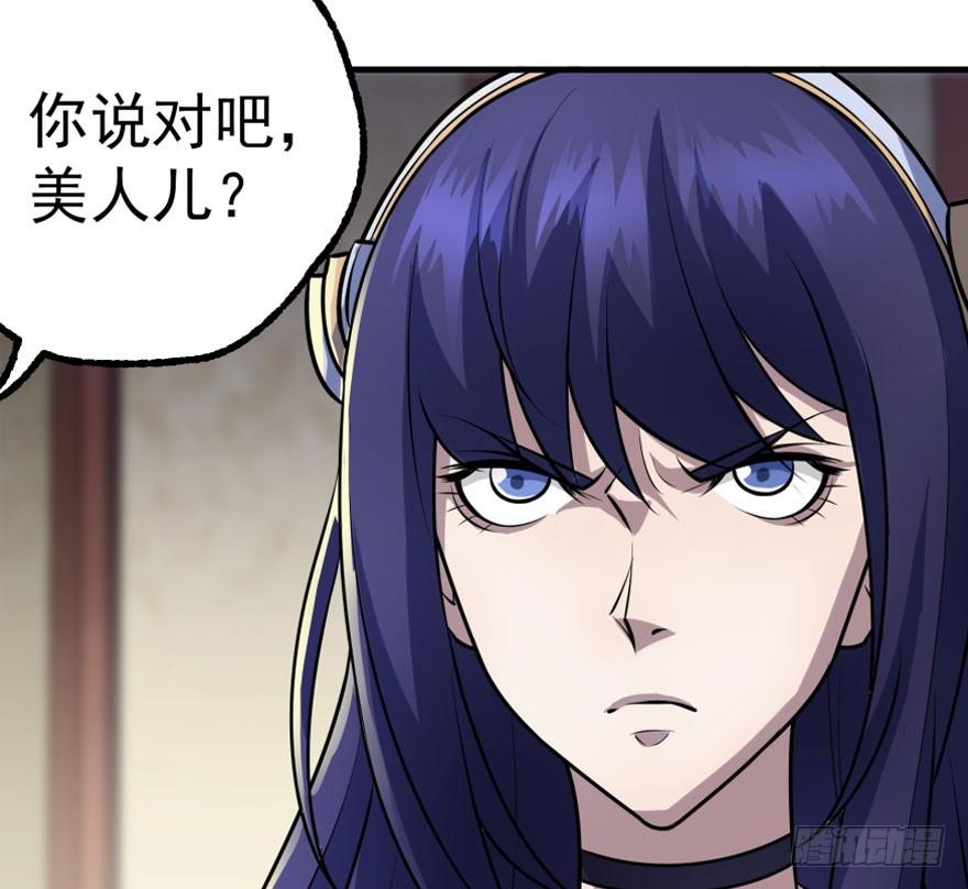The Hunter Ch.119 p160
