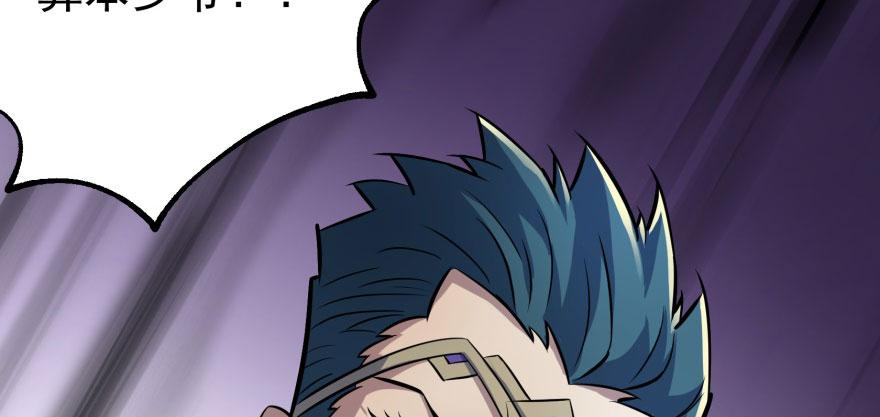 The Hunter Ch.119 p175