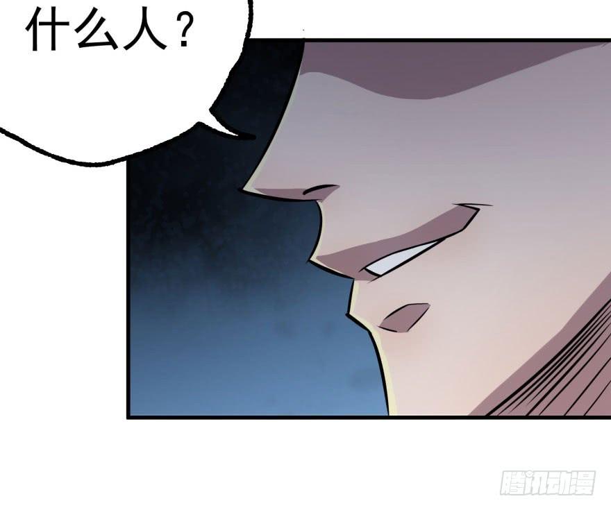 The Hunter Ch.119 p179