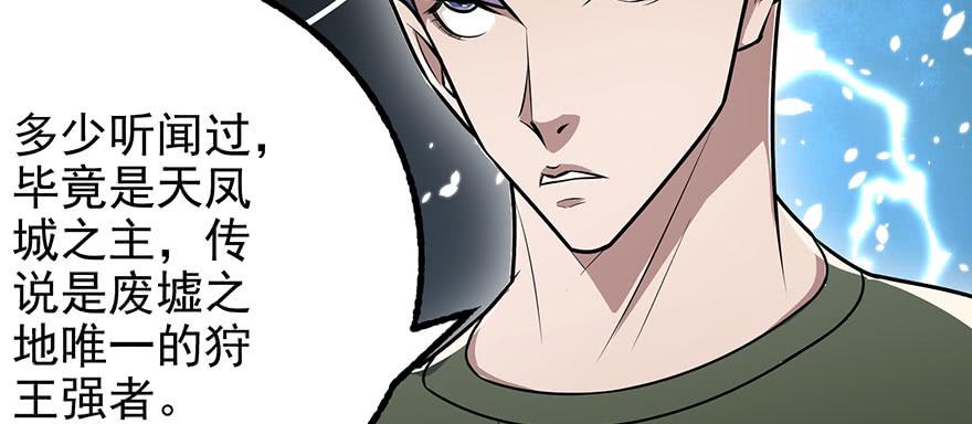 The Hunter Ch.119 p20