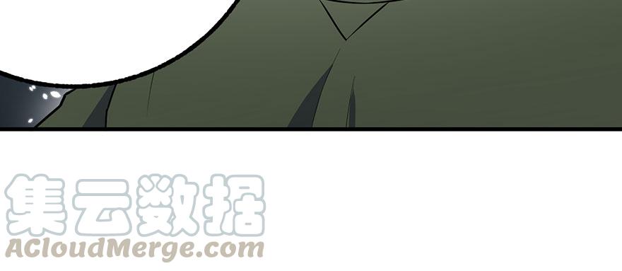 The Hunter Ch.119 p21