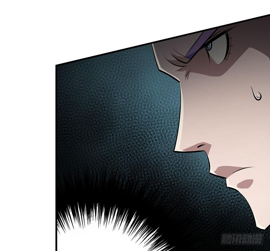 The Hunter Ch.119 p22