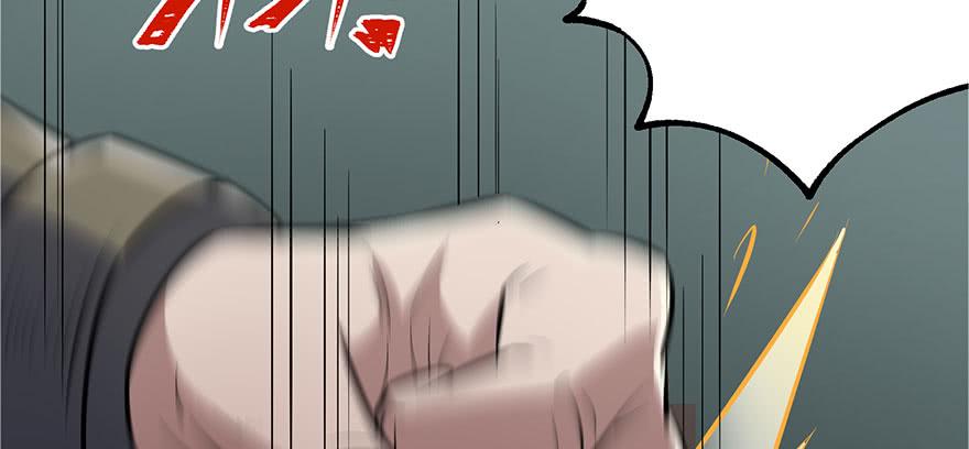 The Hunter Ch.119 p26