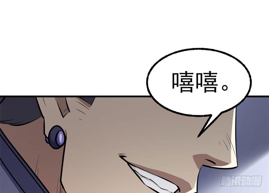 The Hunter Ch.119 p35