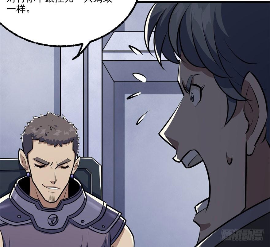 The Hunter Ch.119 p38