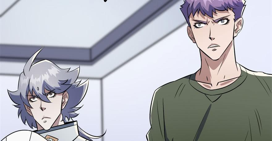The Hunter Ch.119 p4