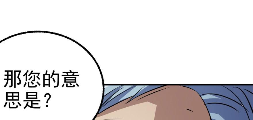 The Hunter Ch.119 p46