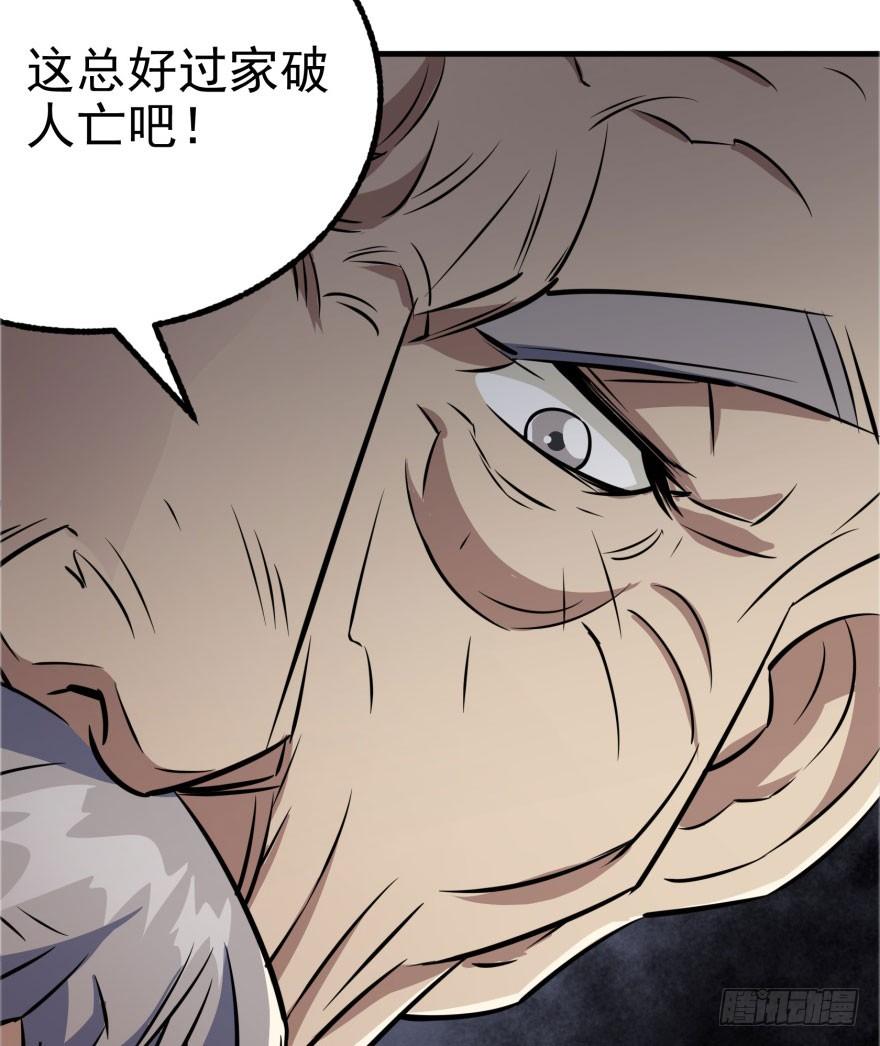 The Hunter Ch.119 p62