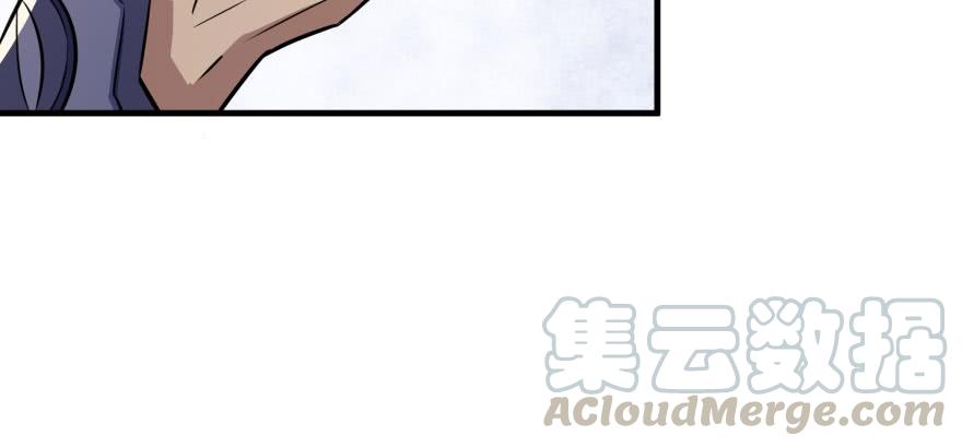 The Hunter Ch.119 p71