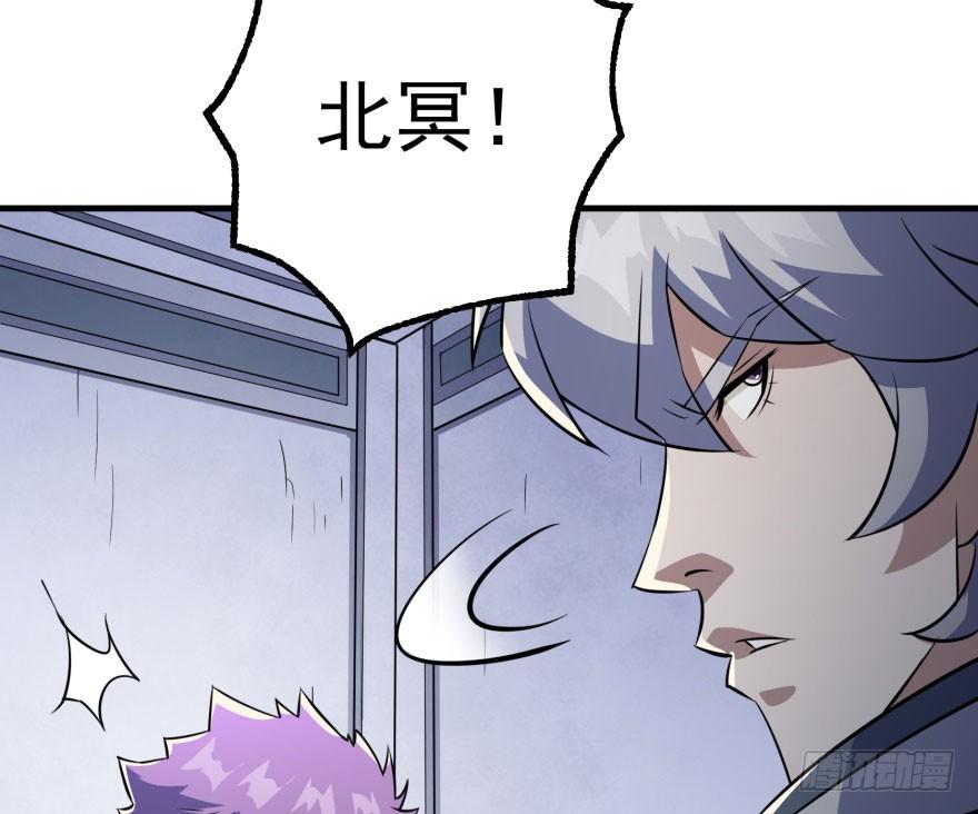 The Hunter Ch.119 p85