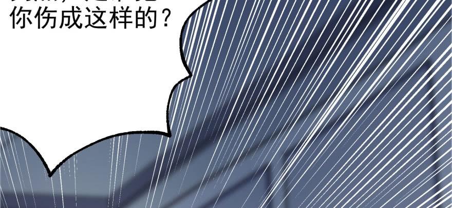 The Hunter Ch.119 p97