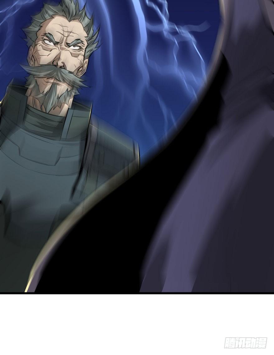The Hunter Ch.12 p13