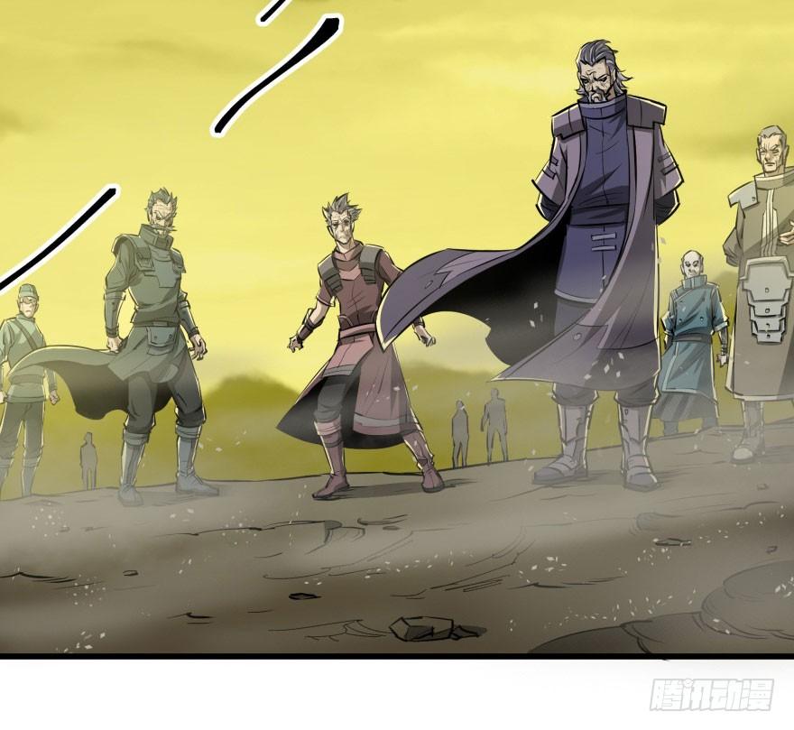 The Hunter Ch.12 p19