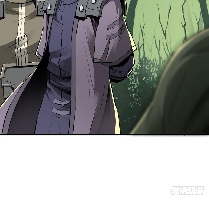The Hunter Ch.12 p22