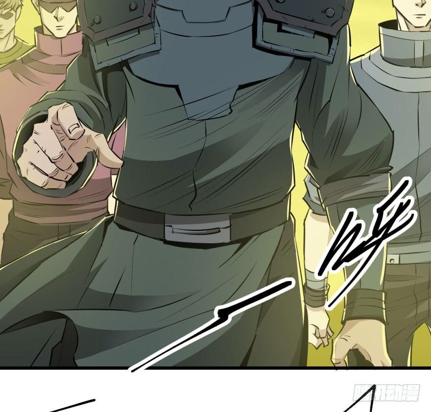 The Hunter Ch.12 p26
