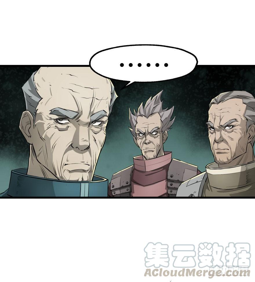 The Hunter Ch.12 p31