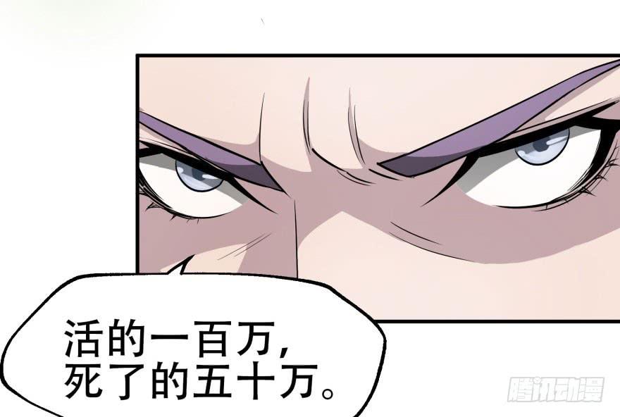 The Hunter Ch.12 p37