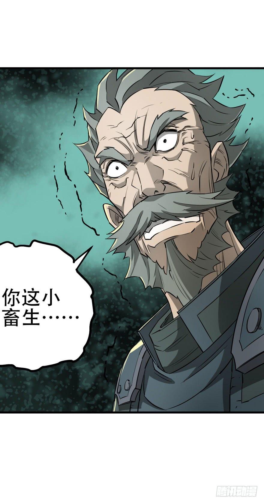 The Hunter Ch.12 p39