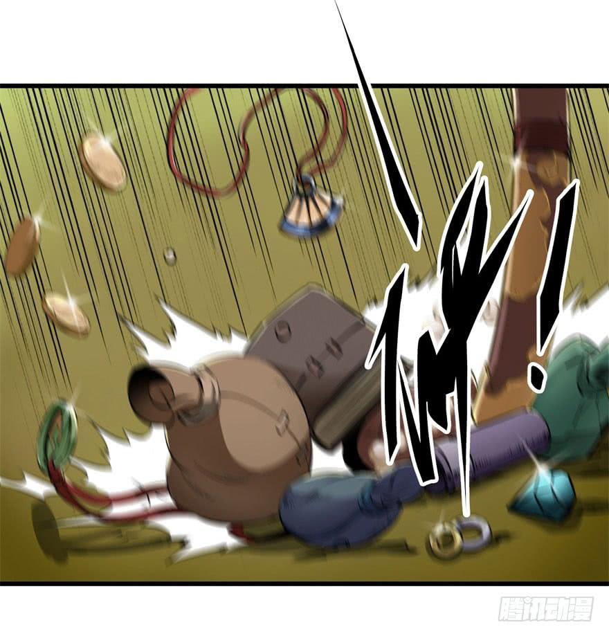 The Hunter Ch.12 p4