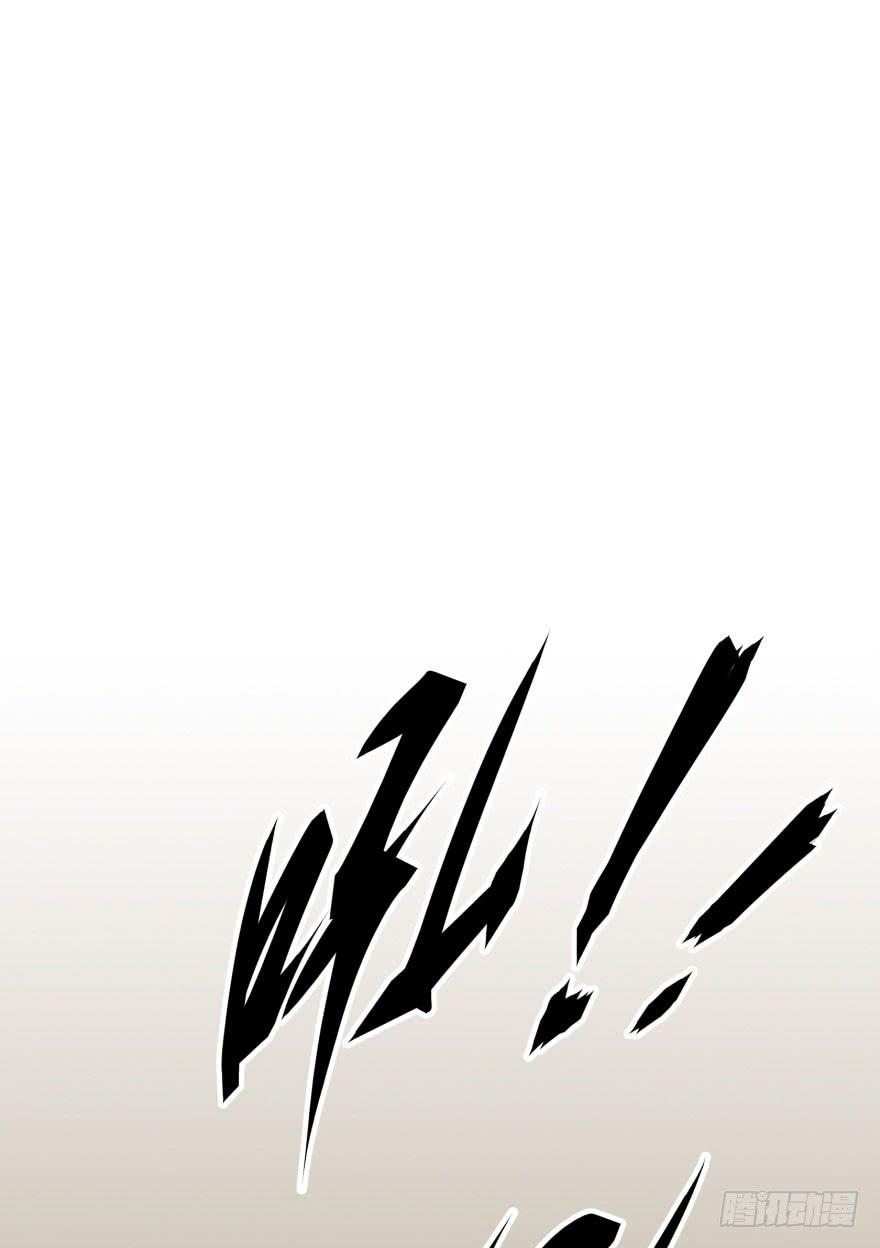 The Hunter Ch.12 p46