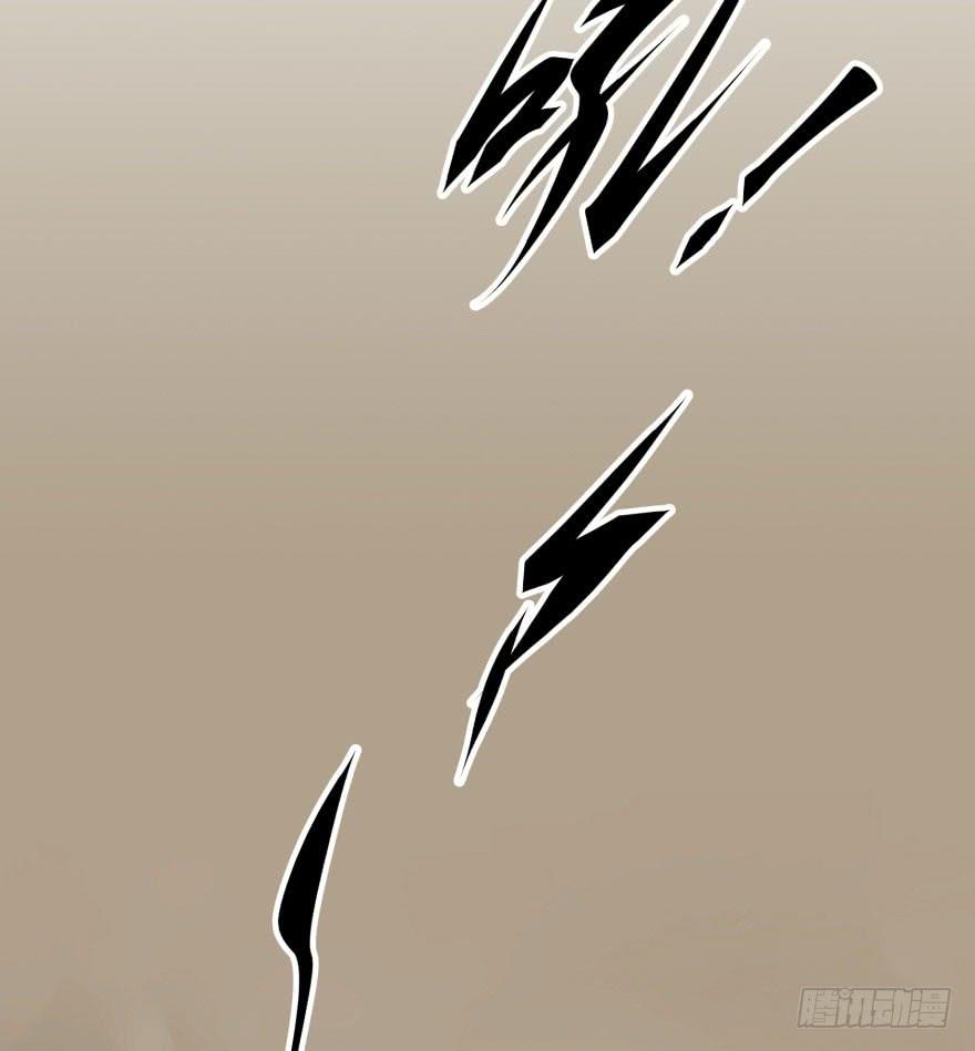 The Hunter Ch.12 p47