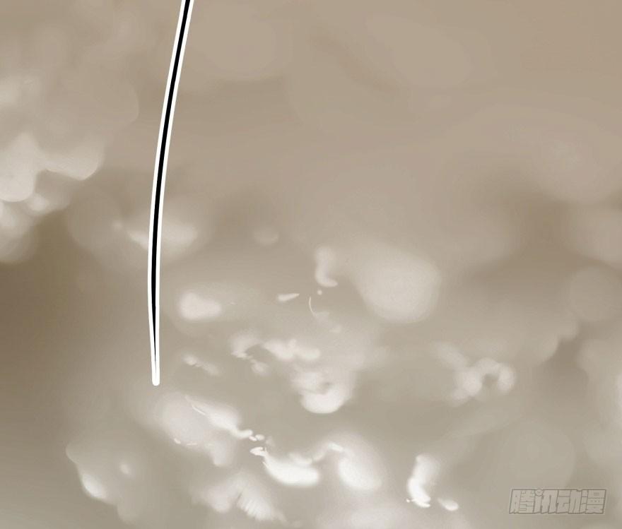 The Hunter Ch.12 p48