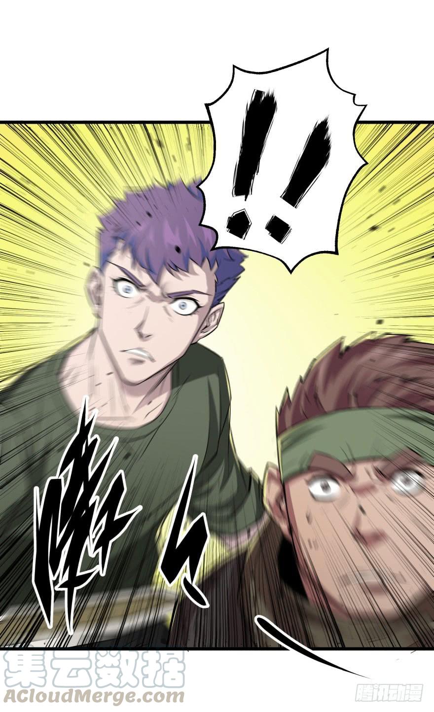 The Hunter Ch.12 p51