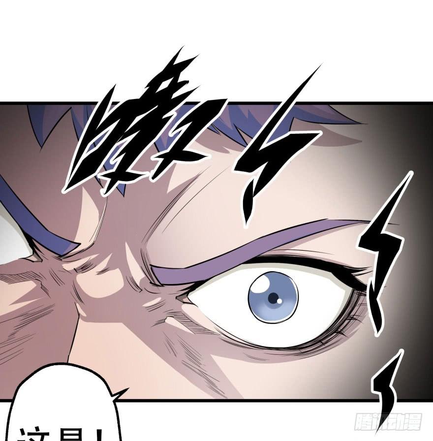 The Hunter Ch.12 p52