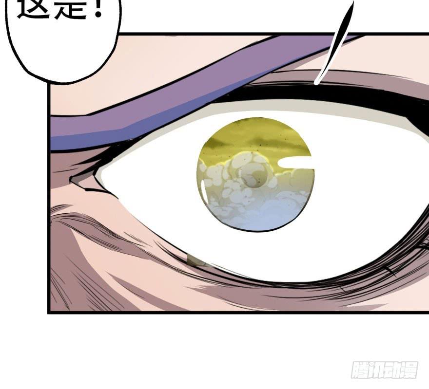 The Hunter Ch.12 p53