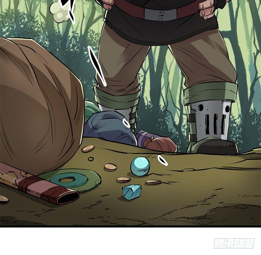 The Hunter Ch.12 p6