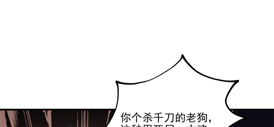 The Hunter Ch.120 p109