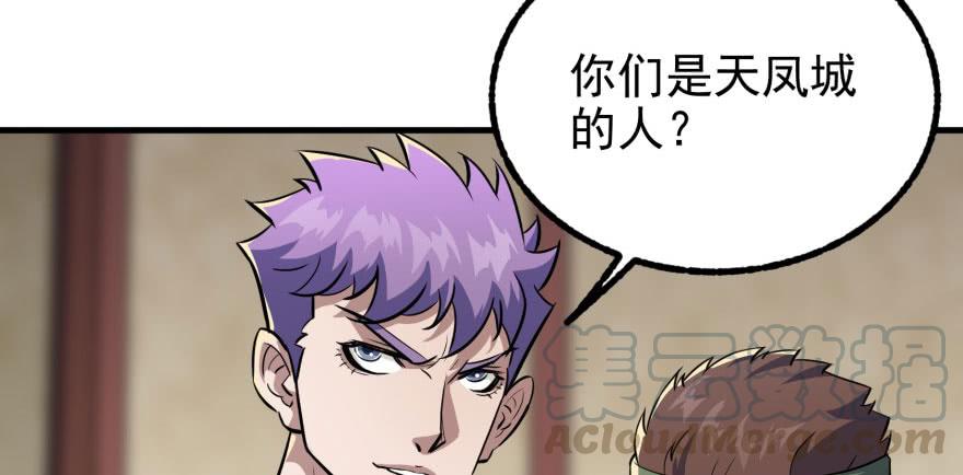 The Hunter Ch.120 p11