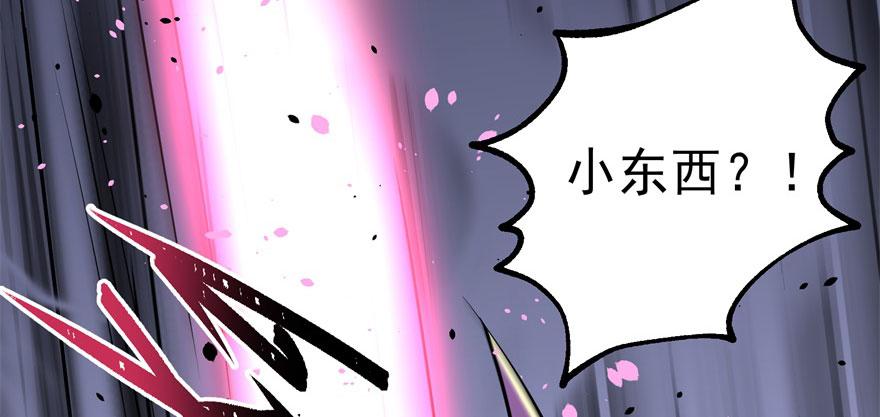The Hunter Ch.120 p127