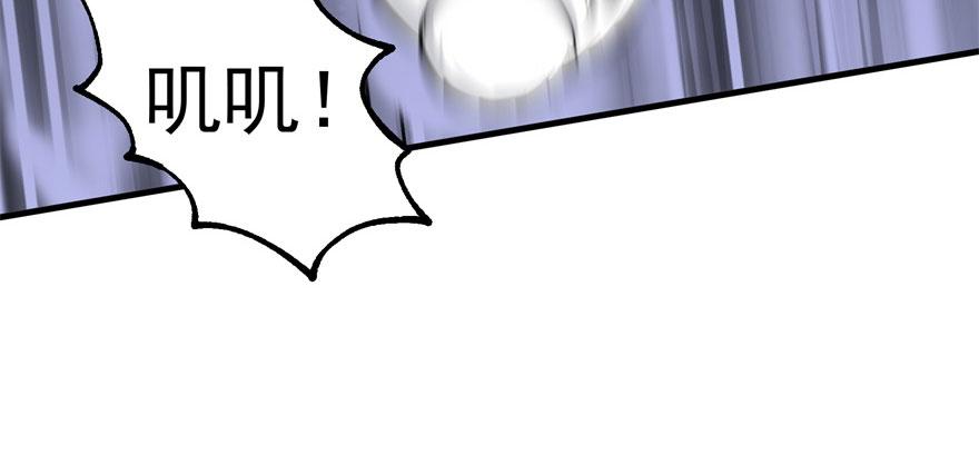 The Hunter Ch.120 p129