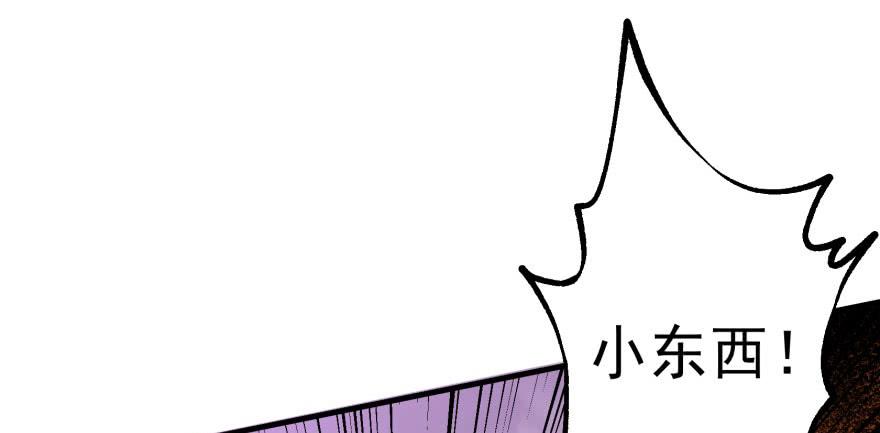 The Hunter Ch.120 p156