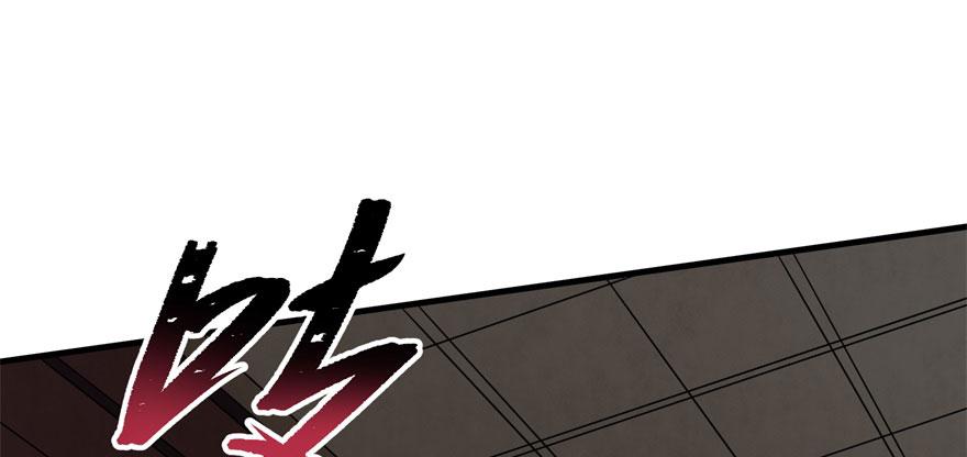 The Hunter Ch.120 p160